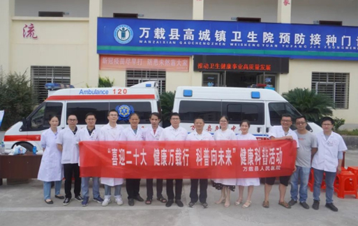 义诊下基层 关怀暖民心|万载县人民医院开展&ldquo;喜迎二十大健康万载行科普向未来&rdquo;健康科普宣传周系列活动(二)