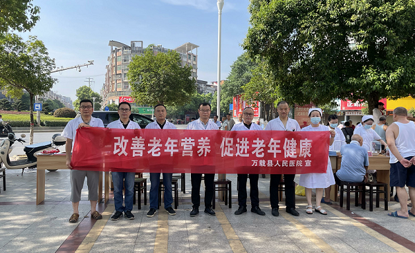 万载县人民医院开展&ldquo;老年健康宣传周&rdquo;系列主题活动