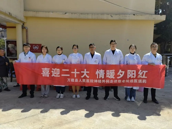 喜迎二十大，情暖夕阳红|万载县人民医院赴马步敬老院开展义诊活动
