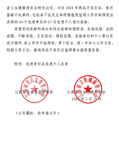微信图片_20230414142229.png