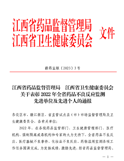 微信图片_20230414142220.png