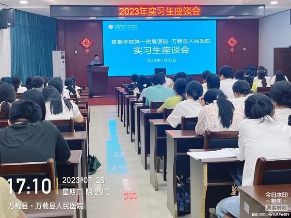 &ldquo;三比三争&rdquo;践行动 | 我院顺利举办2023年实习生座谈会