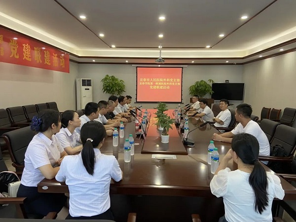 &ldquo;三比三争&rdquo;践行动&mdash;&mdash;宜春市人民医院与宜春学院第一附属医院开展党建联建活动