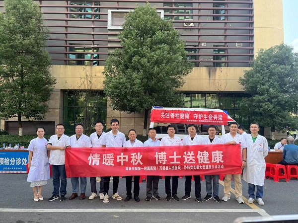 【博士动态】情暖中秋 博士团送健康|我院到基层卫生院开展健康义诊活动