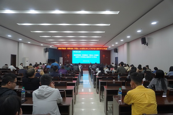 &ldquo;走出去、引进来 &mdash;&mdash;我院召开赴浙江大学医学院附属邵逸夫医院培训学习分享会