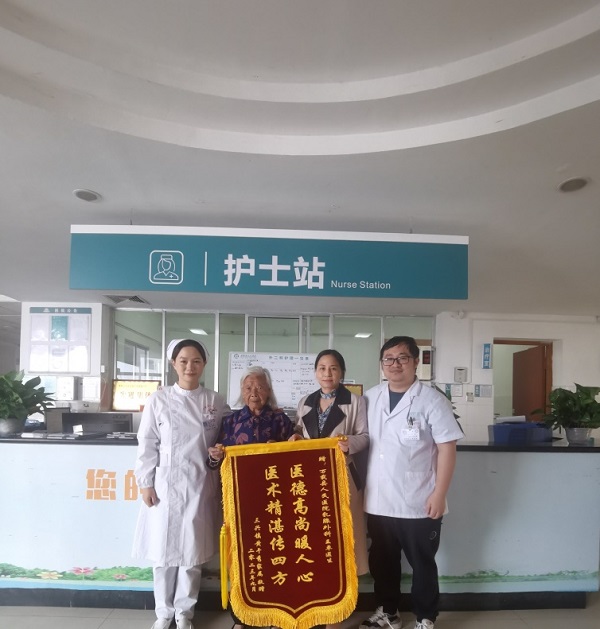 【医患故事】不忘初心除病患，耄耋老人迎新生