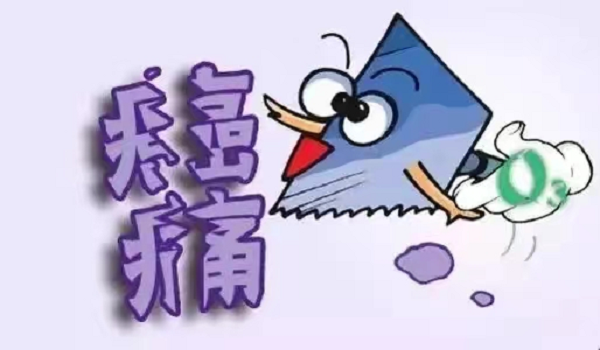 【&ldquo;三比三争&rdquo;践行动】我院肿瘤科被评为&ldquo;江西省癌痛规范化治疗示范病房&rdquo;！