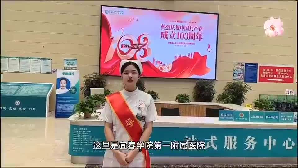 门诊就医全流程