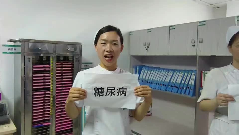 老年医学科宣传介绍