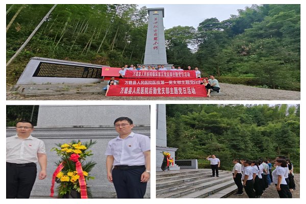 宜春学院第一附属医院 万载县人民医院开展庆&ldquo;七一&rdquo;系列活动