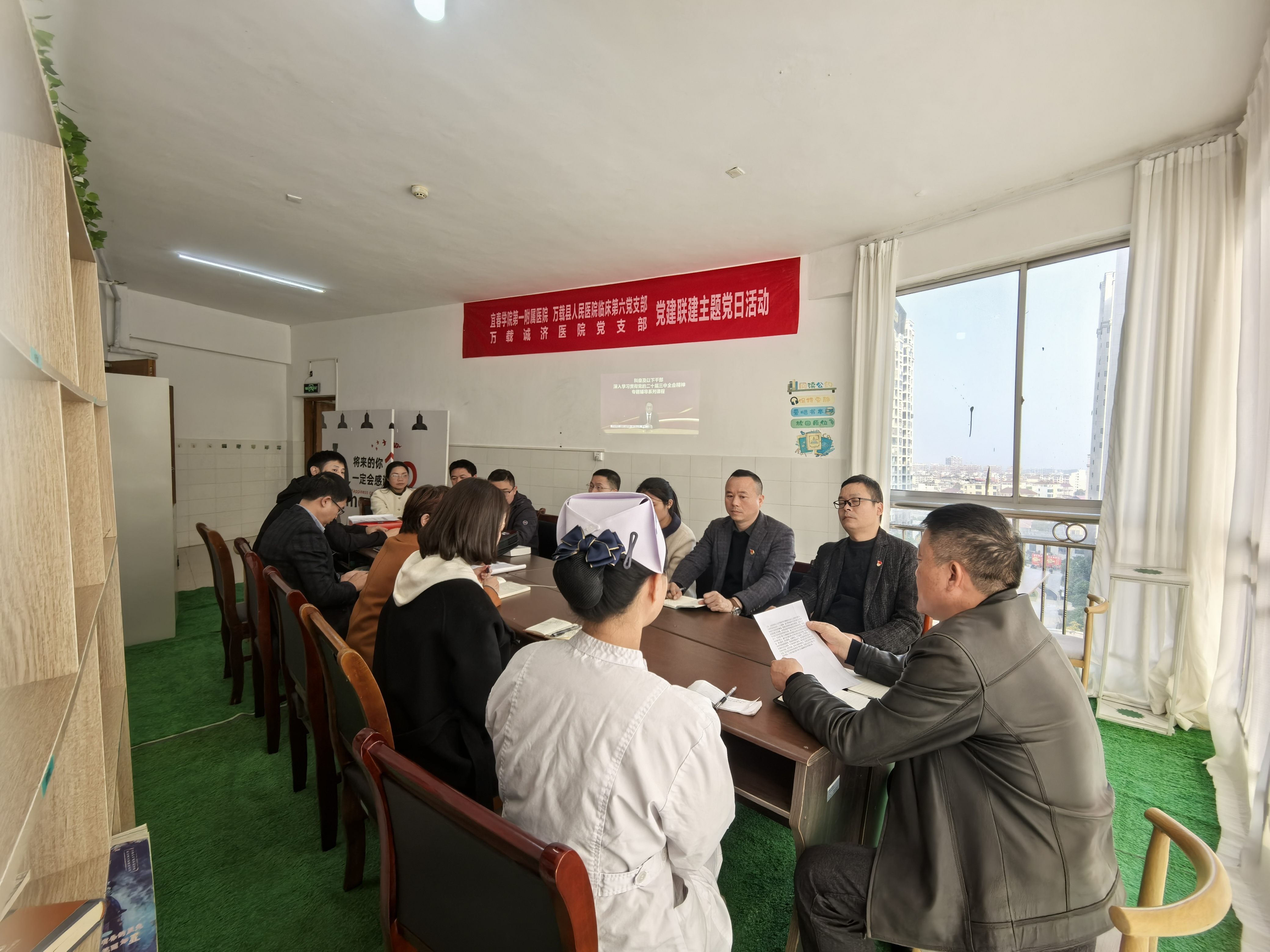 【主题党日+】党建联建启新程 医心向党践使命