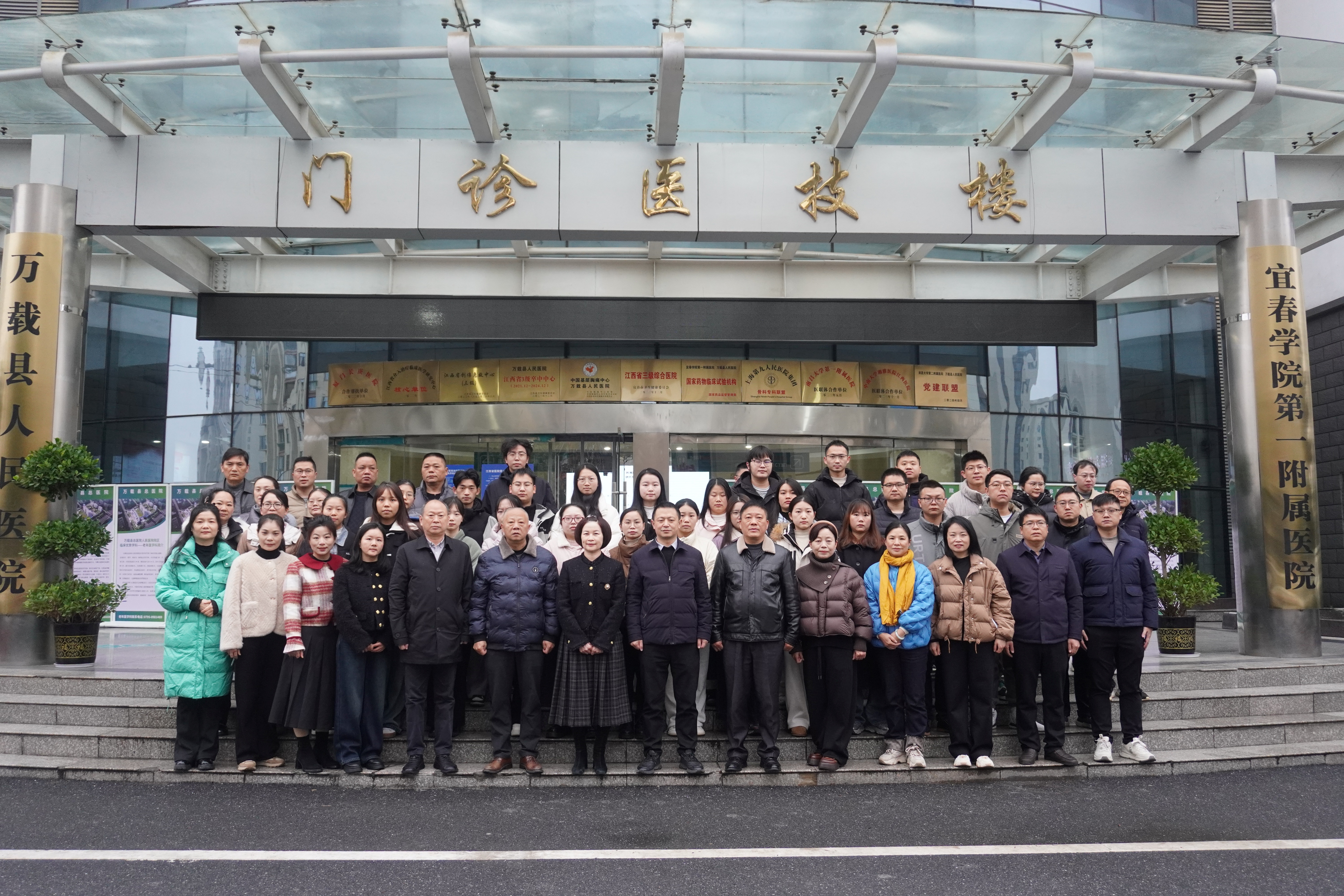 凝&ldquo;新&rdquo;聚力，&ldquo;医&rdquo;路启航&mdash;&mdash;我院2024年新入职员工岗前培训班顺利举办