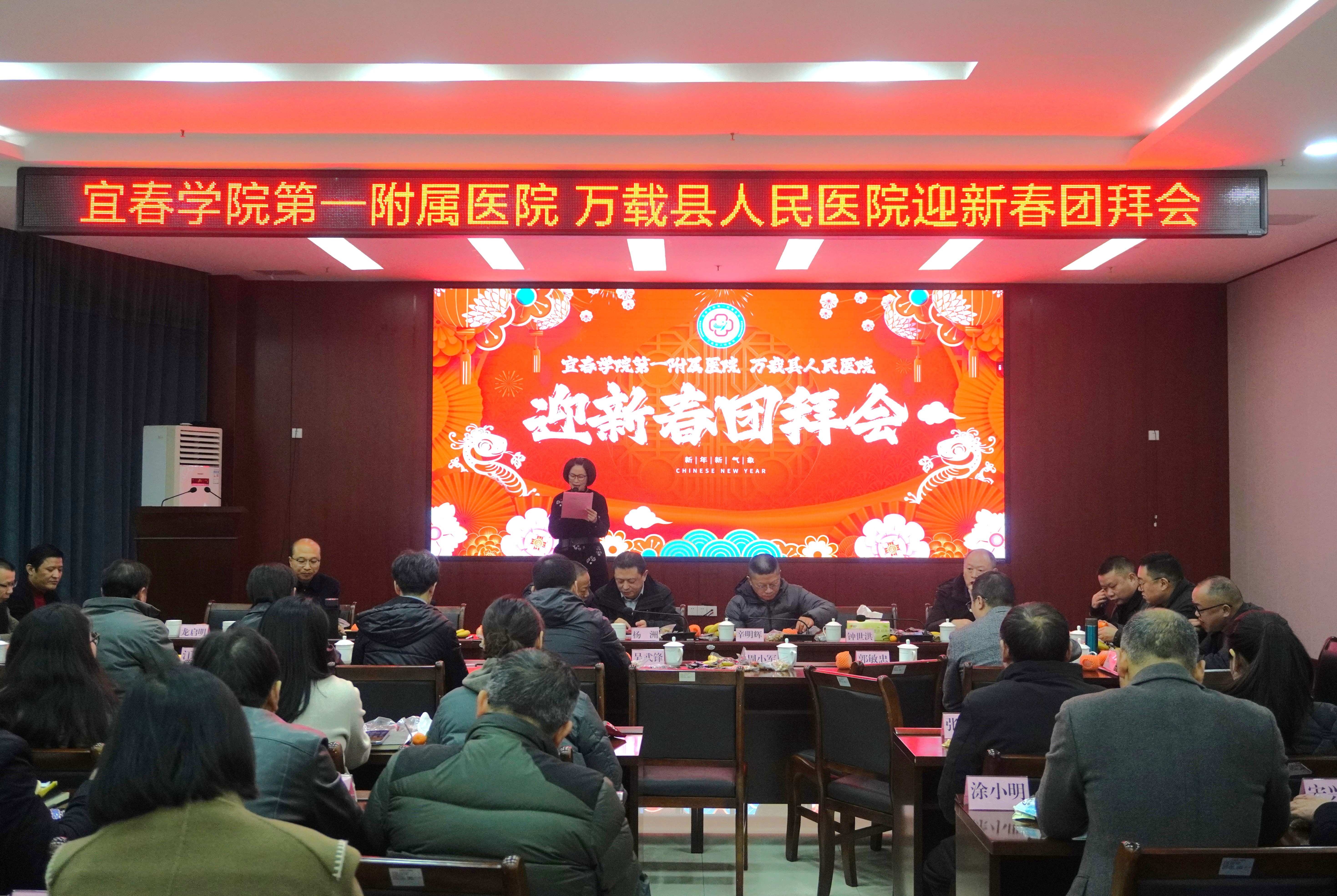 迎新春、叙情谊、话发展，这场茶话会暖意融融！