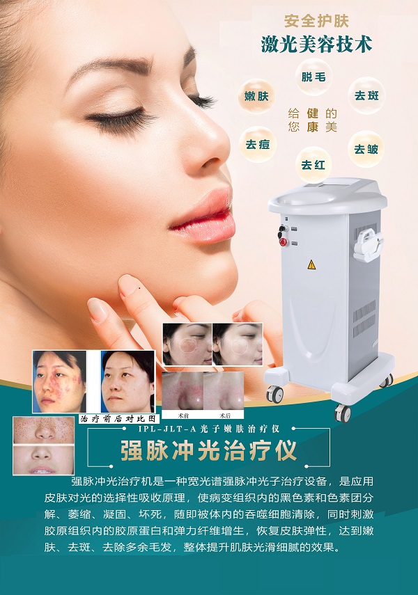 【科普宣传】这个女神节，让肌肤与春天一起焕新