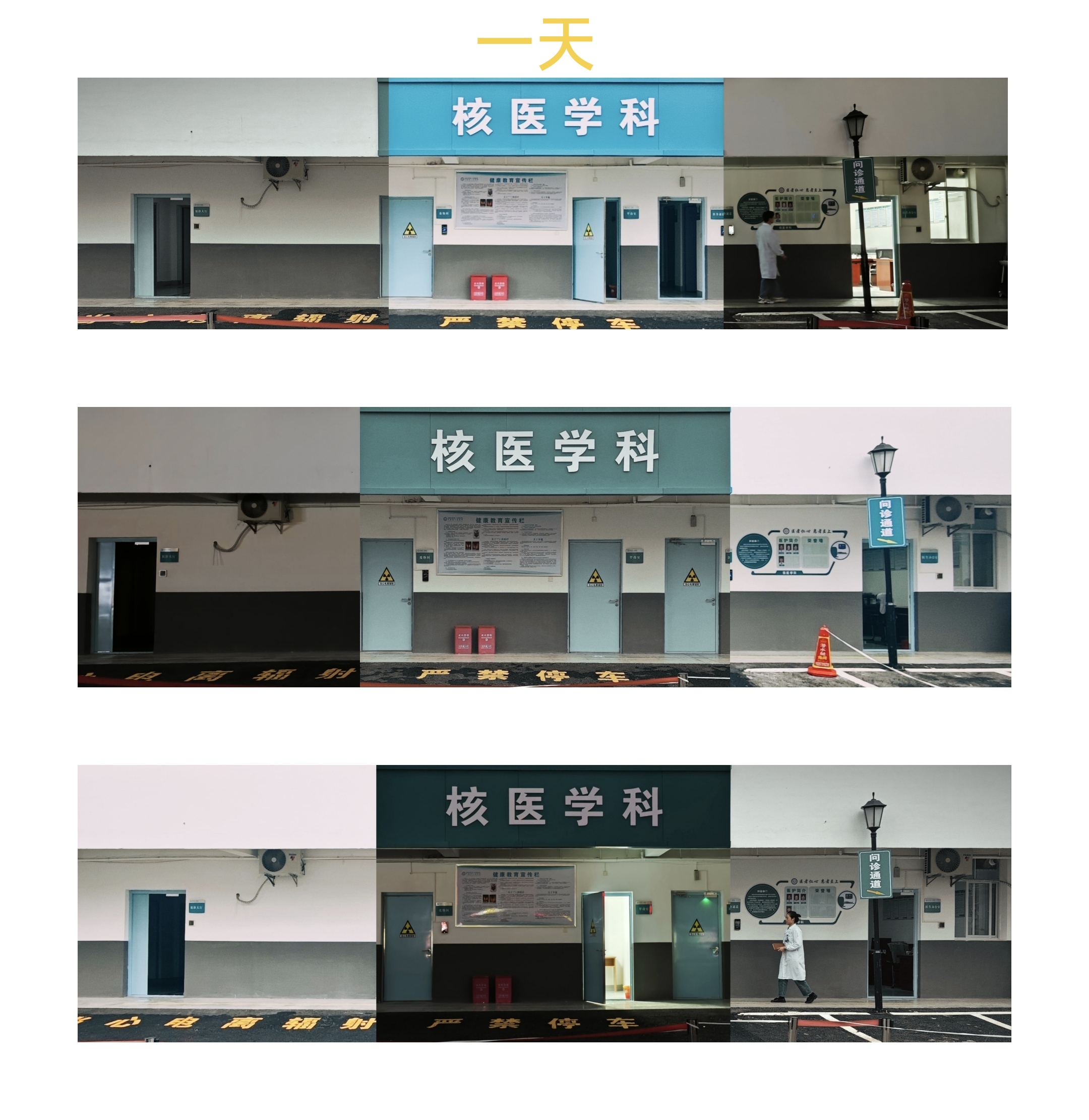 一天.jpg 一天.jpg