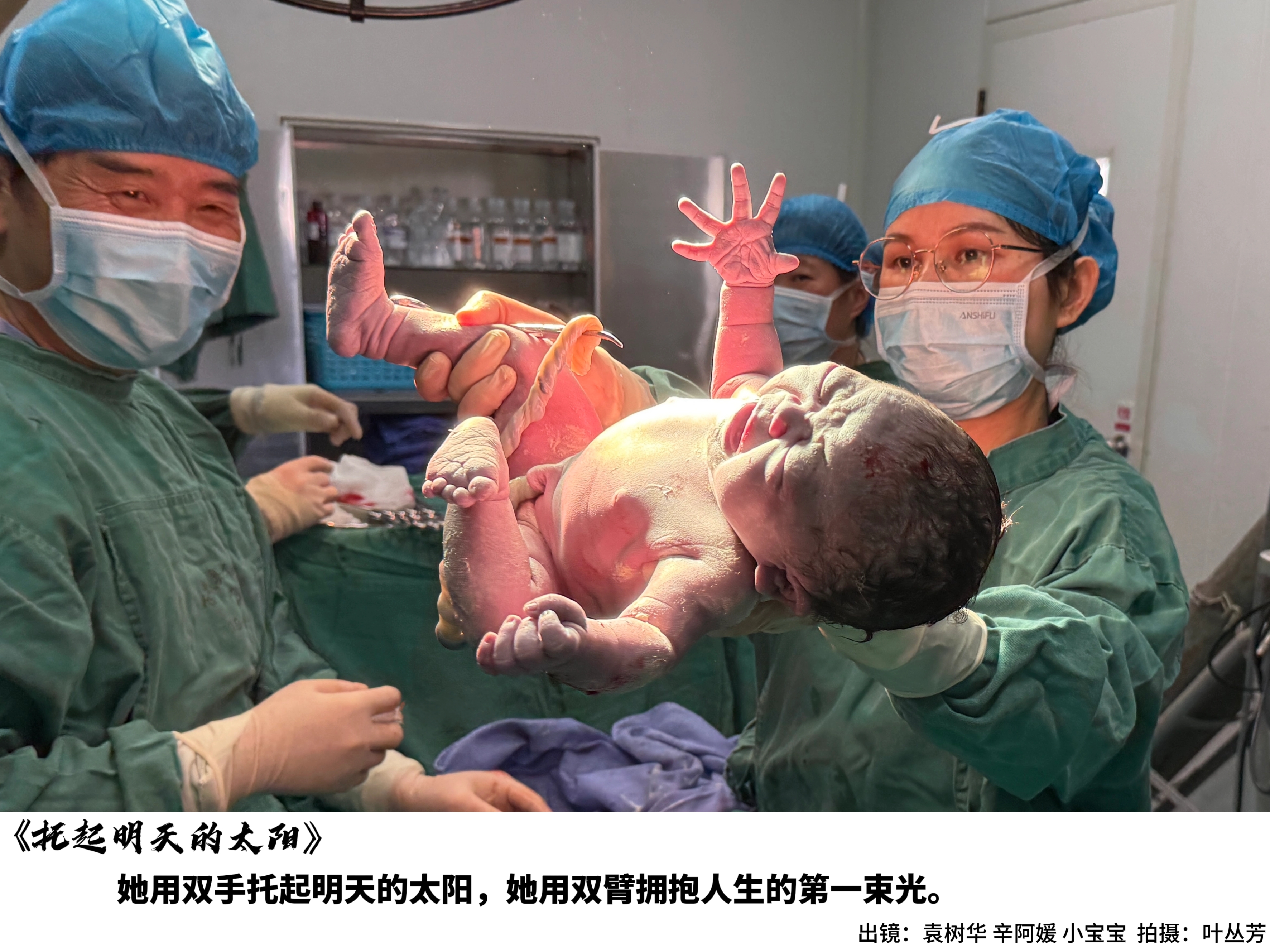 托起明天的太阳.jpg 托起明天的太阳.jpg