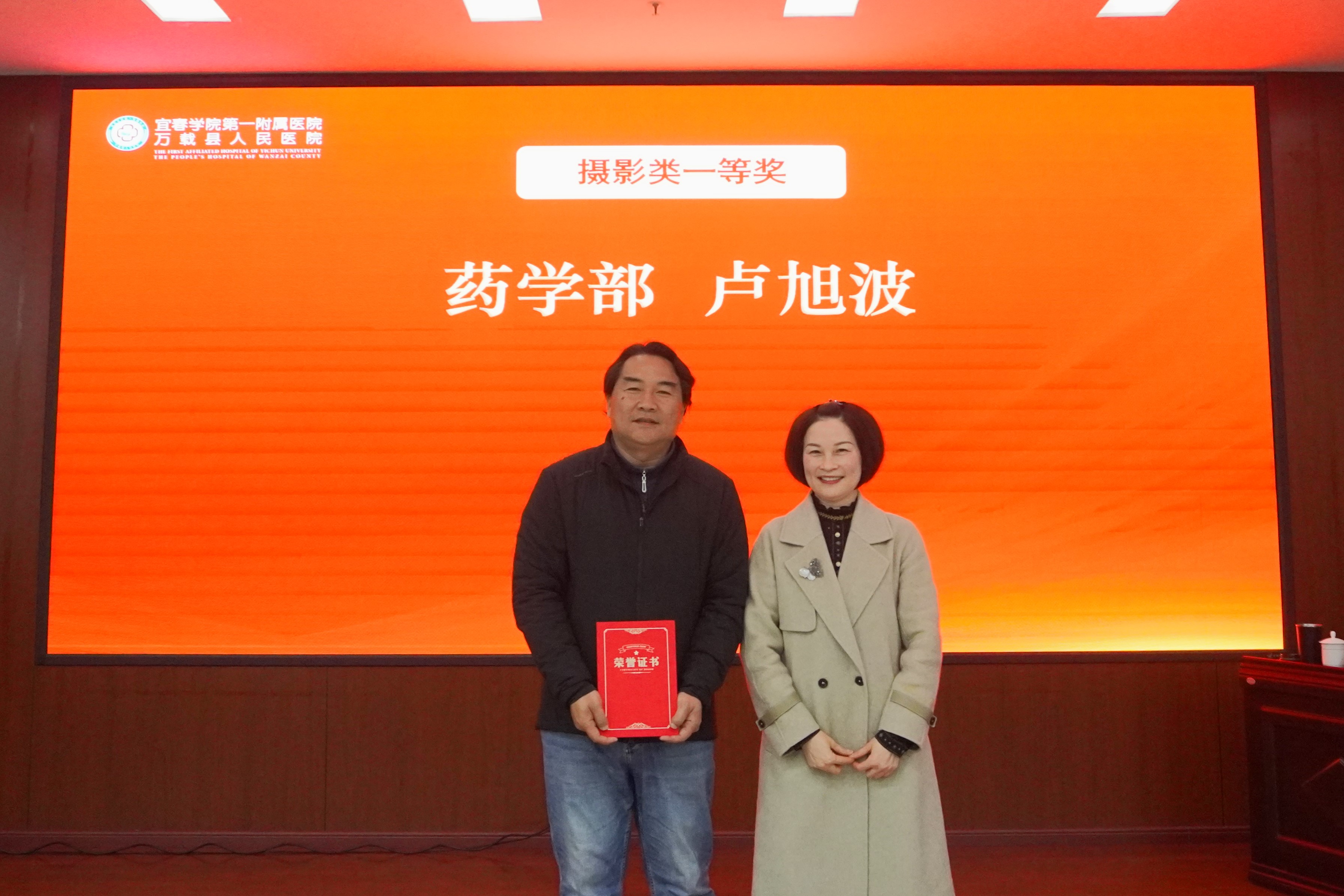 摄影一等奖.JPG 摄影一等奖.JPG