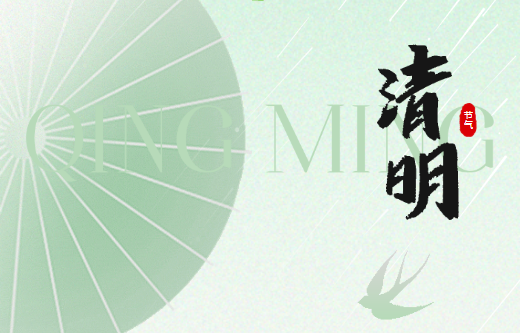 宜春学院第一附属医院 万载县人民医院2025年清明假期门诊排班公示