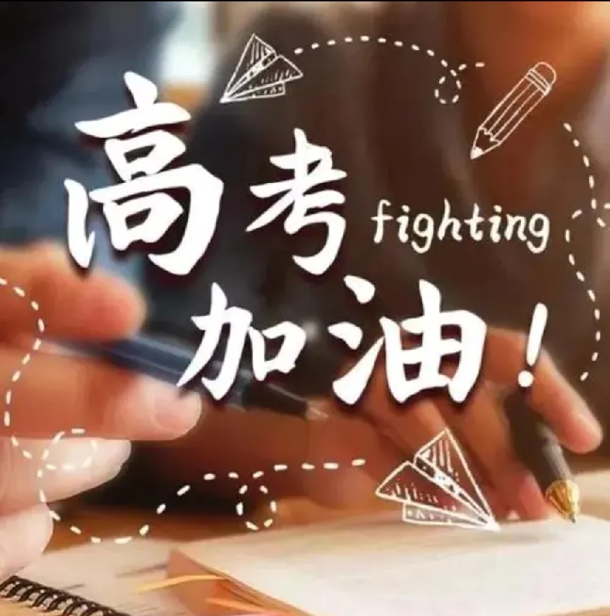 微信图片_20250513095153.png 微信图片_20250513095153.png