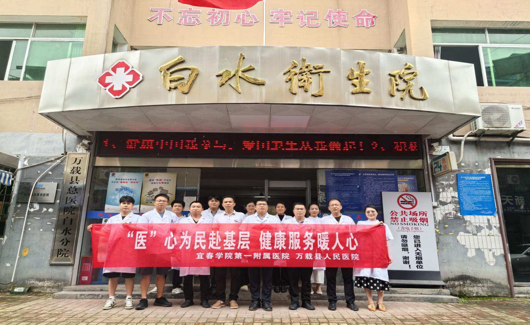 医共体赋能基层&mdash;&mdash;优质医疗&ldquo;沉下去&rdquo;，服务&ldquo;提上来&rdquo;