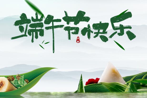 宜春学院第一附属医院 万载县人民医院2025年端午节门诊排班公示