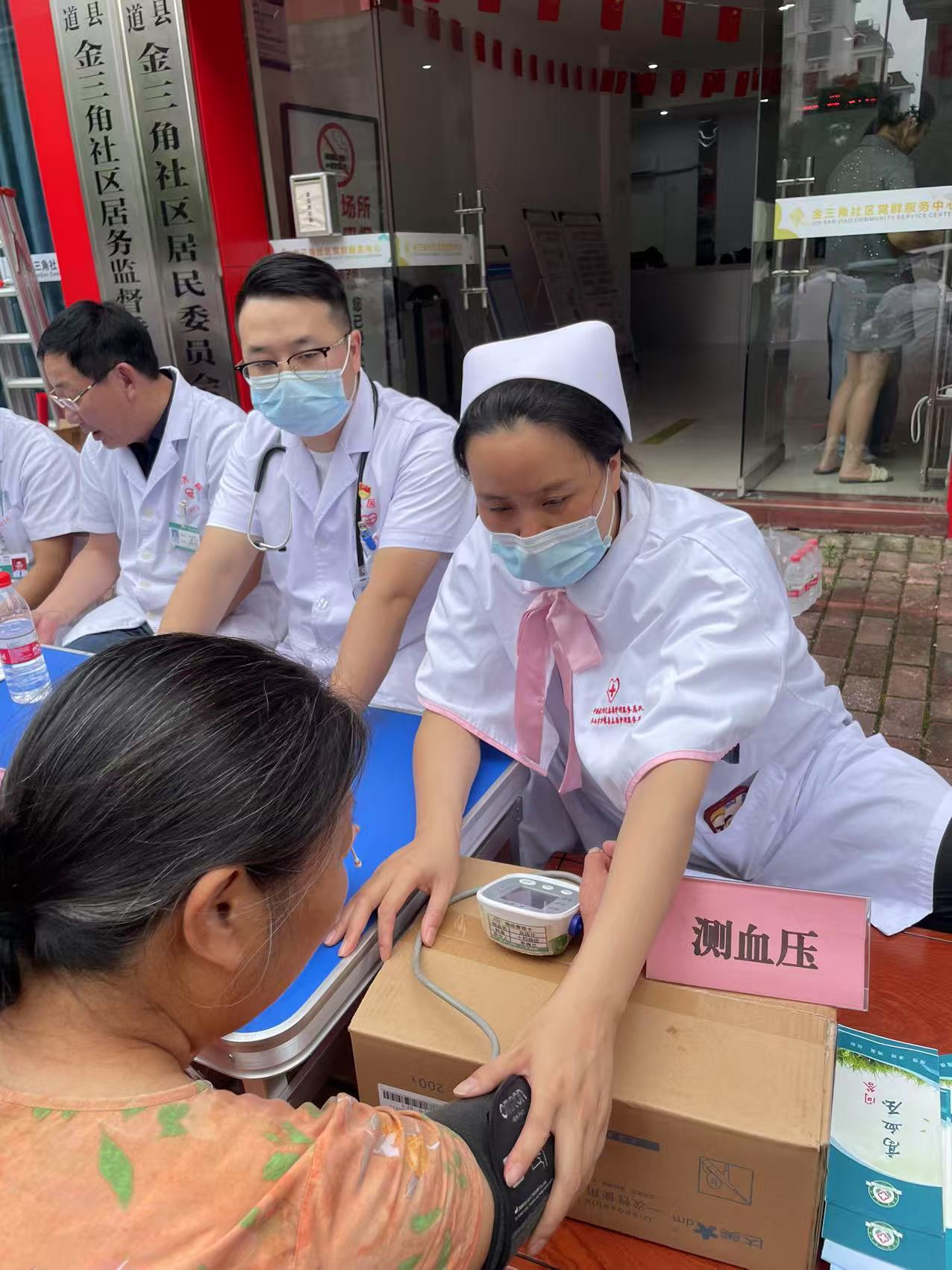 测血压.jpg