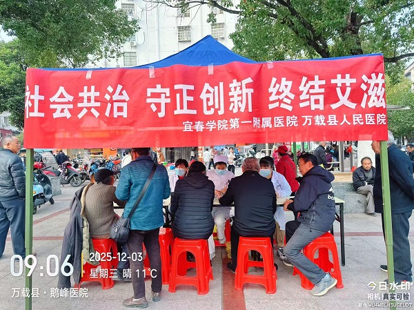 精准科普 终结艾滋：我院开展世界艾滋病日主题宣传活动