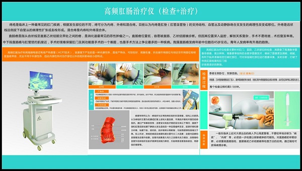 焕新升级！宜春学院第一附属医院 万载县人民医院肛肠外科开启诊疗新篇