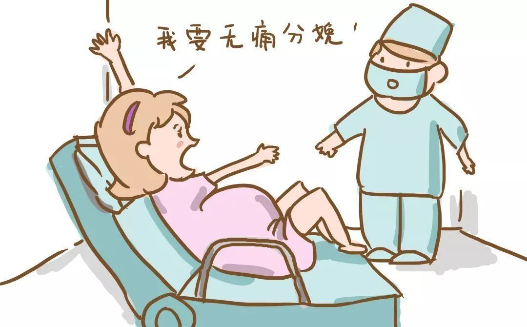 真实探访：十余位患者亲测，无痛诊疗到底有多香？