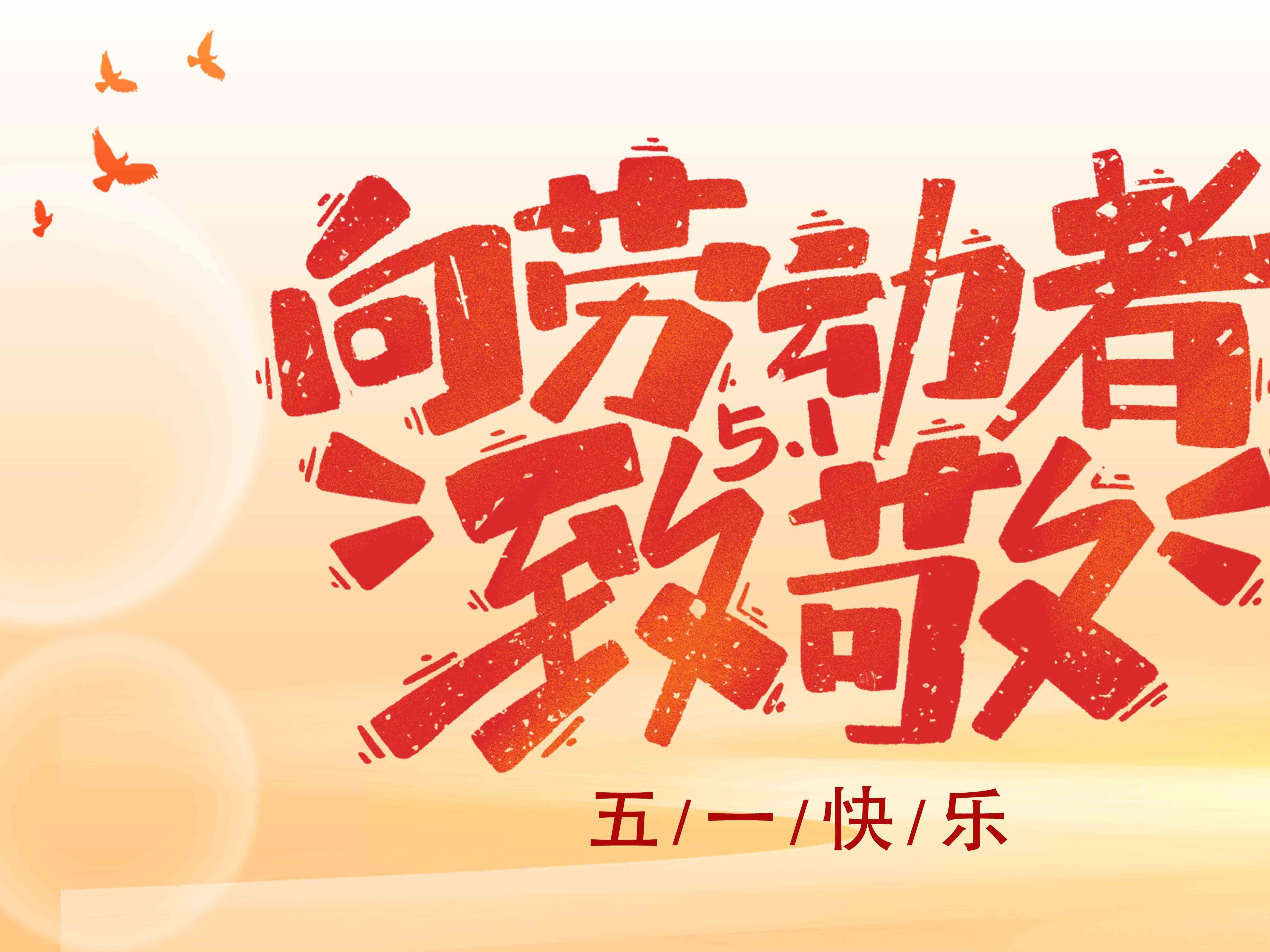 【无节假日医院】宜春学院第一附属医院 万载县人民医院2026年劳动节门诊排班公示