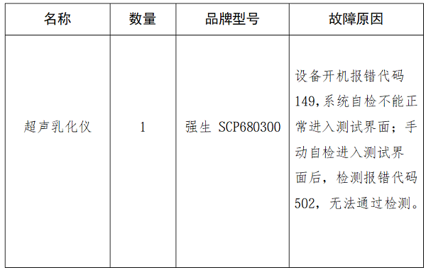 微信图片_20260430105235_3000_76.png