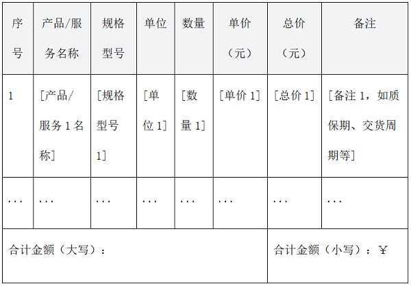 微信图片_20260509151822_3049_76.png
