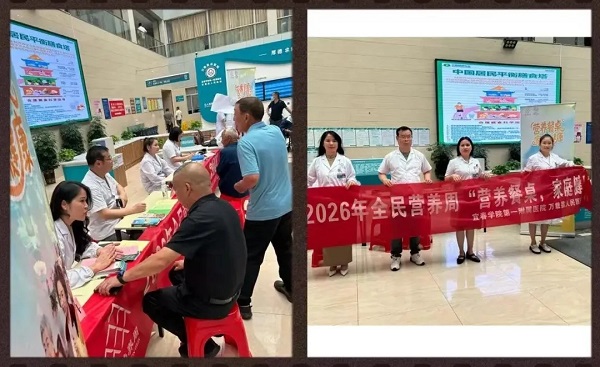 【全民营养周】从院内义诊到社区科普，宜春学院第一附属医院 万载县人民医院把健康送到您身边！