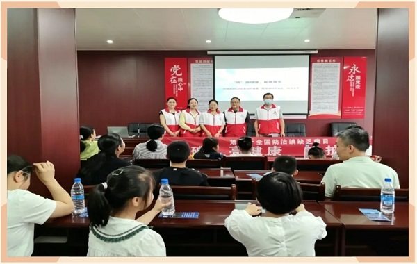 【儿科义诊进社区】&ldquo;碘&rdquo;亮健康，守护成长活动圆满结束！