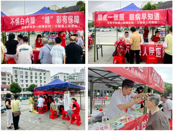 微信图片_20260610153059_3162_76.png