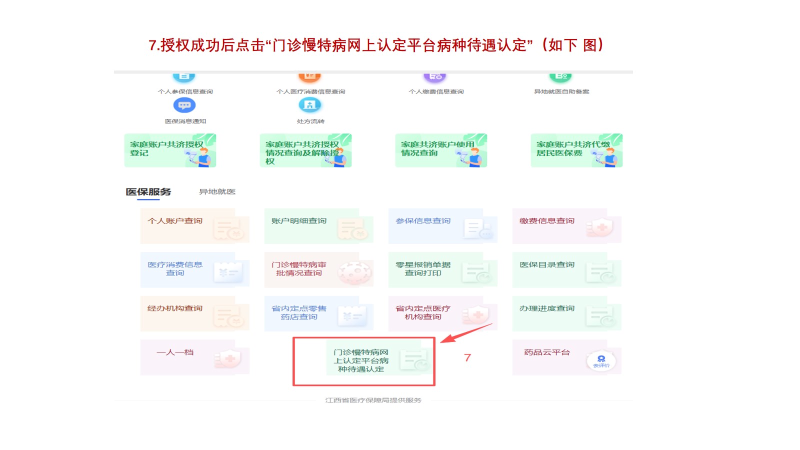 幻灯片4.jpg