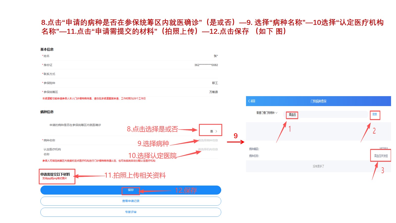 幻灯片5.jpg