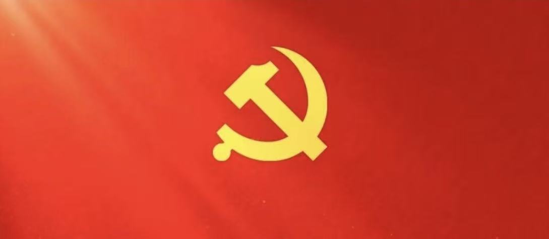 今天，为党庆生！