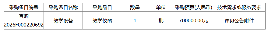 微信图片_20260824090944_722_51.png