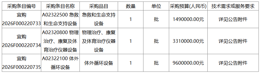 微信图片_20260825100226_725_51.png