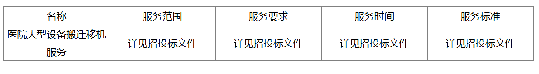 微信图片_20260827142905_747_51.png